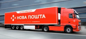 як забирати посилку з поштомата