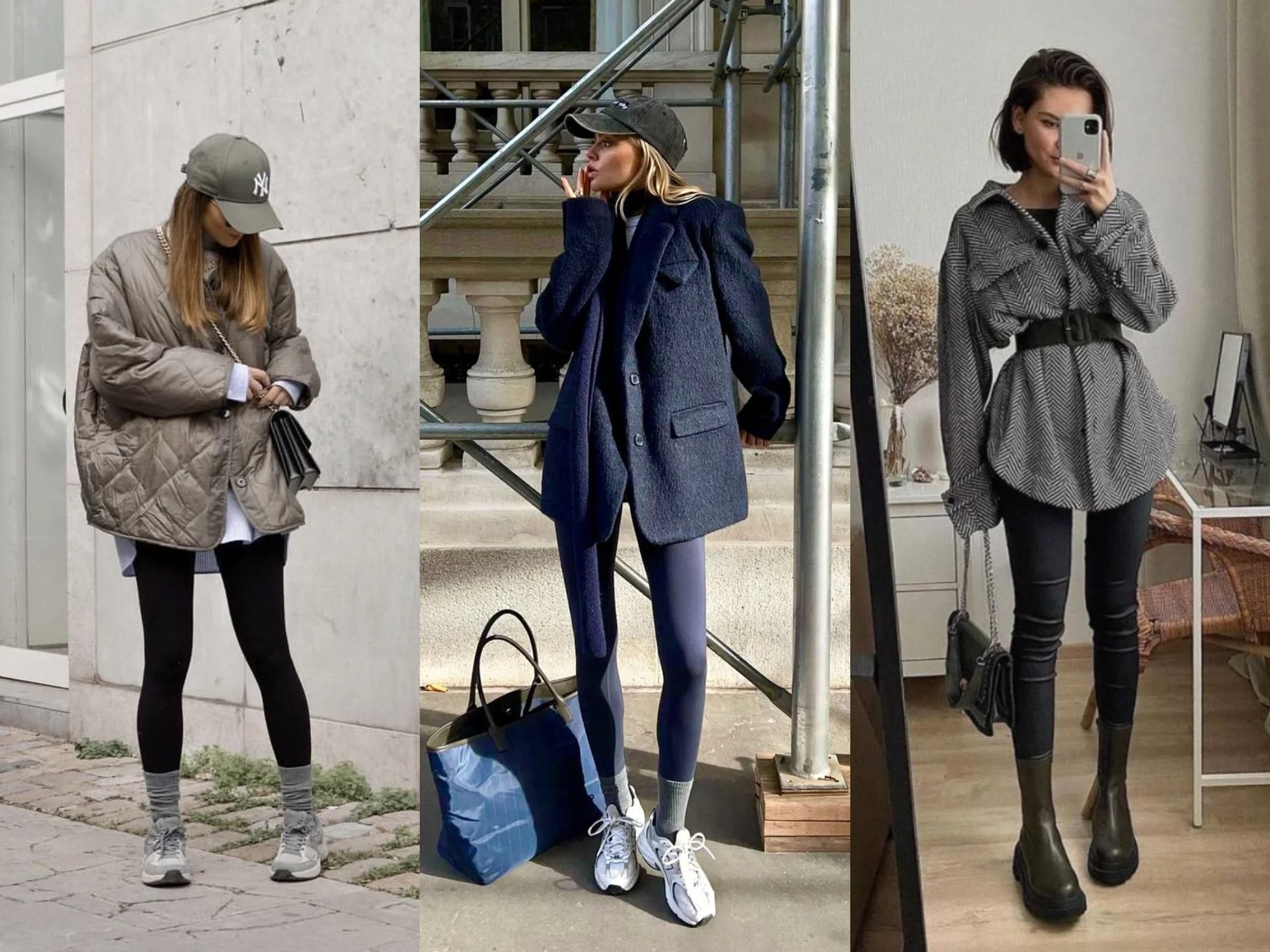 с чем носить леггинсы